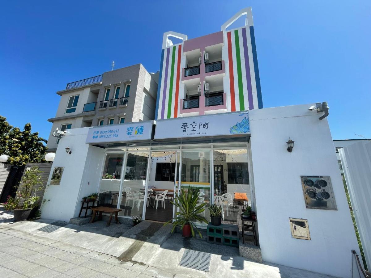 It'S Mine Hostel T'ai-tung Dış mekan fotoğraf