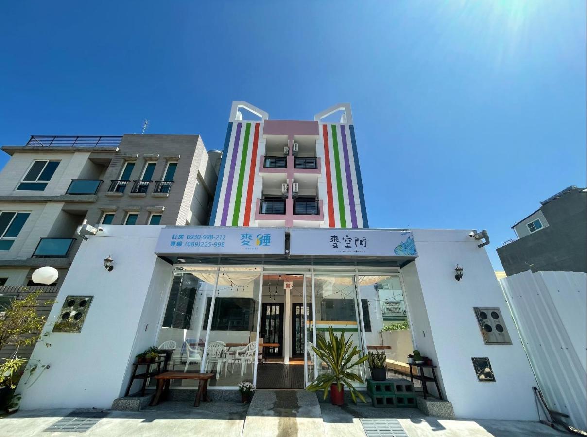 It'S Mine Hostel T'ai-tung Dış mekan fotoğraf